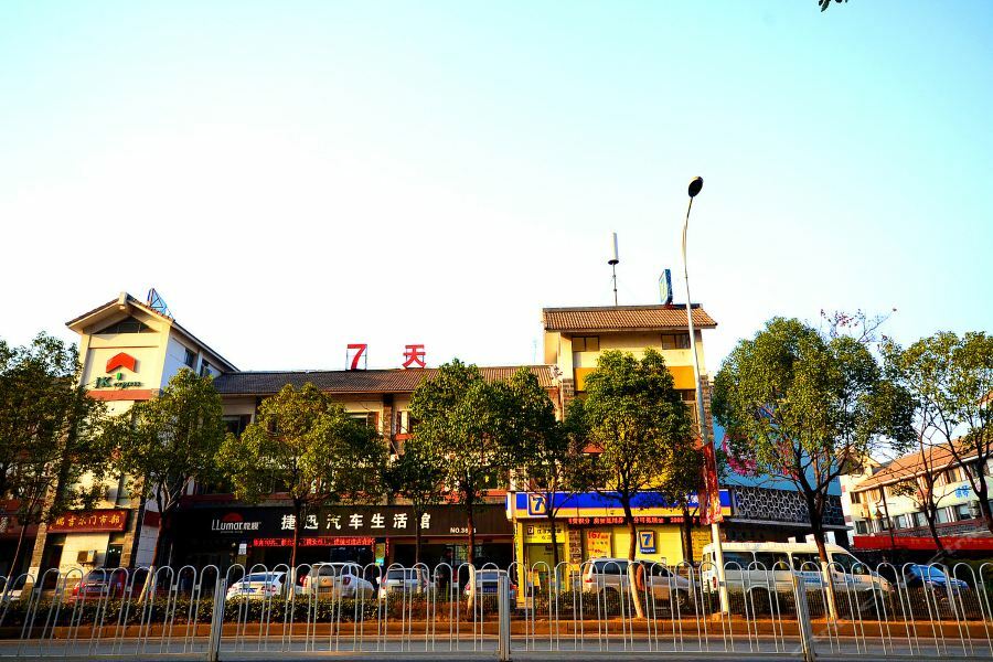 7Days Inn Wuhan Zhuankou Development Zone Jianghan University Exteriér fotografie